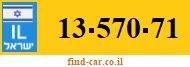 13-570-71