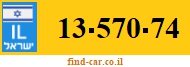 13-570-74