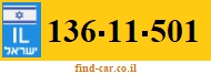 136-11-501