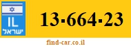 13-664-23