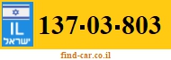 137-03-803