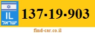 137-19-903