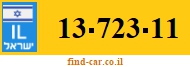 13-723-11