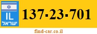 137-23-701