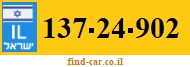 137-24-902