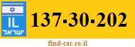 137-30-202