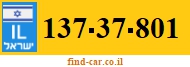 137-37-801