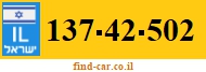 137-42-502