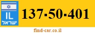 137-50-401
