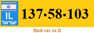 137-58-103