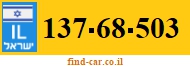 137-68-503