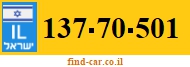137-70-501
