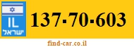137-70-603