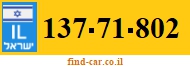 137-71-802