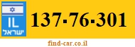 137-76-301