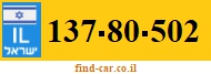 137-80-502