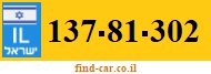 137-81-302