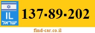 137-89-202