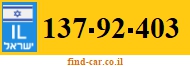 137-92-403