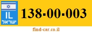 138-00-003