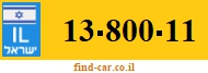13-800-11