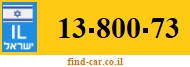13-800-73