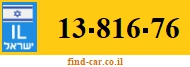 13-816-76