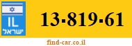 13-819-61