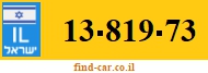 13-819-73
