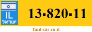 13-820-11