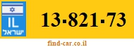 13-821-73