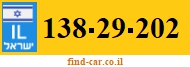 138-29-202