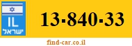 13-840-33