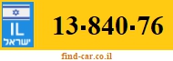 13-840-76