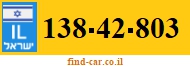 138-42-803