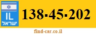 138-45-202
