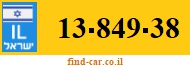 13-849-38