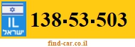138-53-503