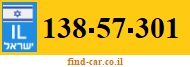 138-57-301
