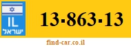 13-863-13