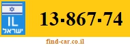 13-867-74