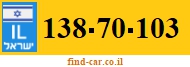 138-70-103