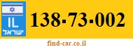 138-73-002