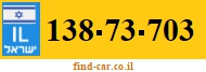 138-73-703