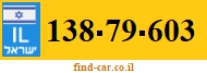 138-79-603