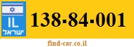138-84-001