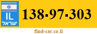 138-97-303