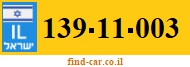 139-11-003