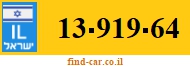 13-919-64