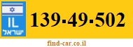 139-49-502